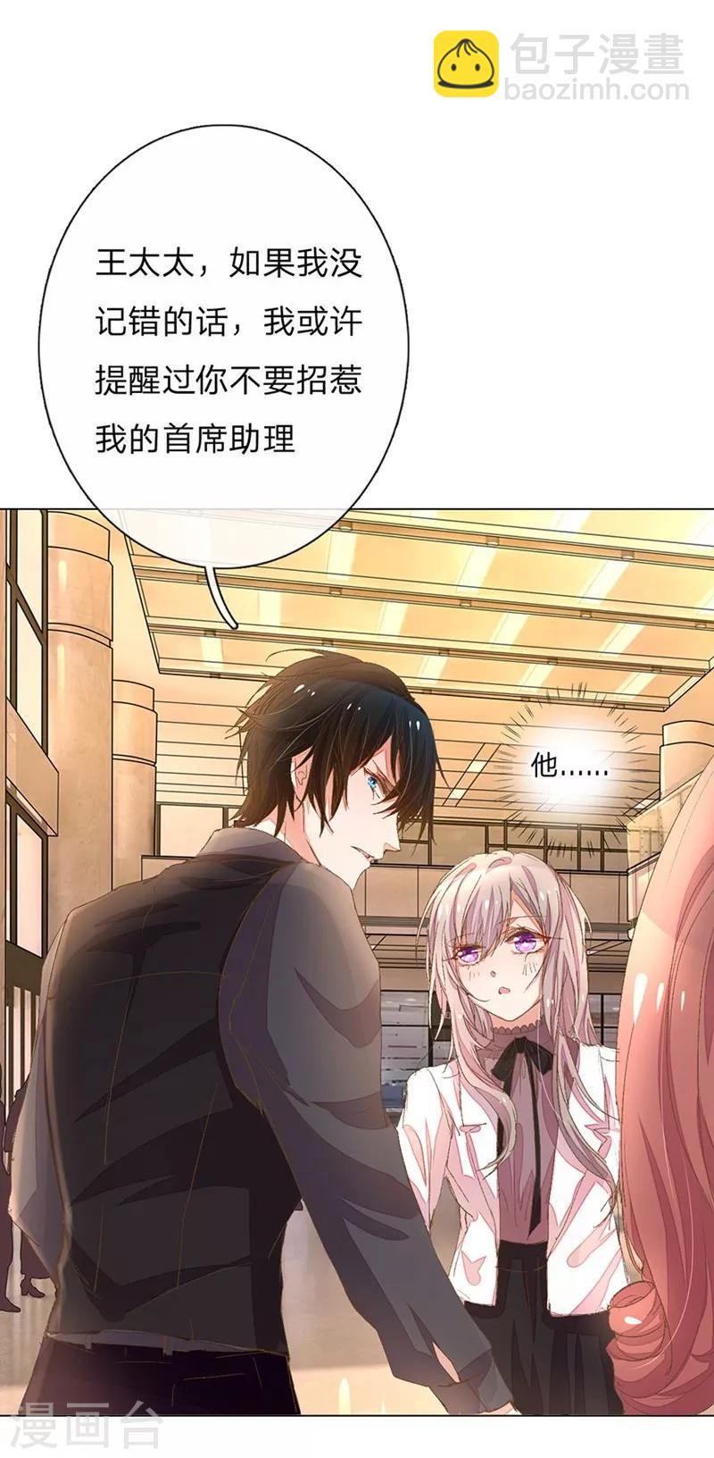 第49-50话 大度的家明妈妈-第43话