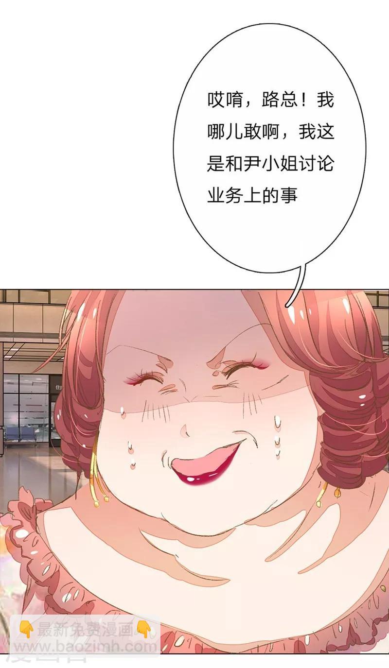第49-50话 大度的家明妈妈-第43话