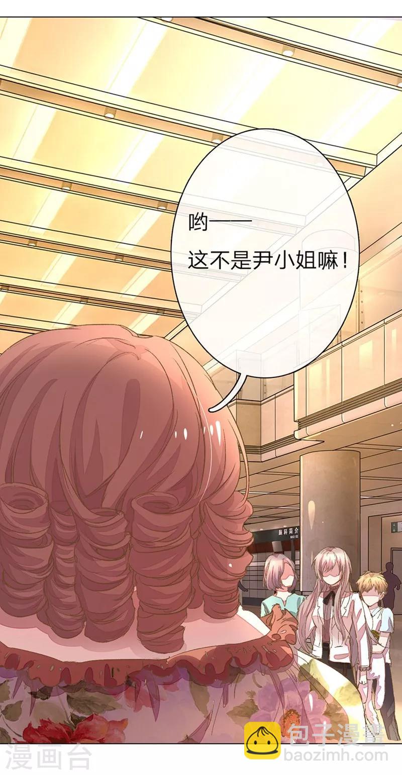 第49-50话 大度的家明妈妈-第43话