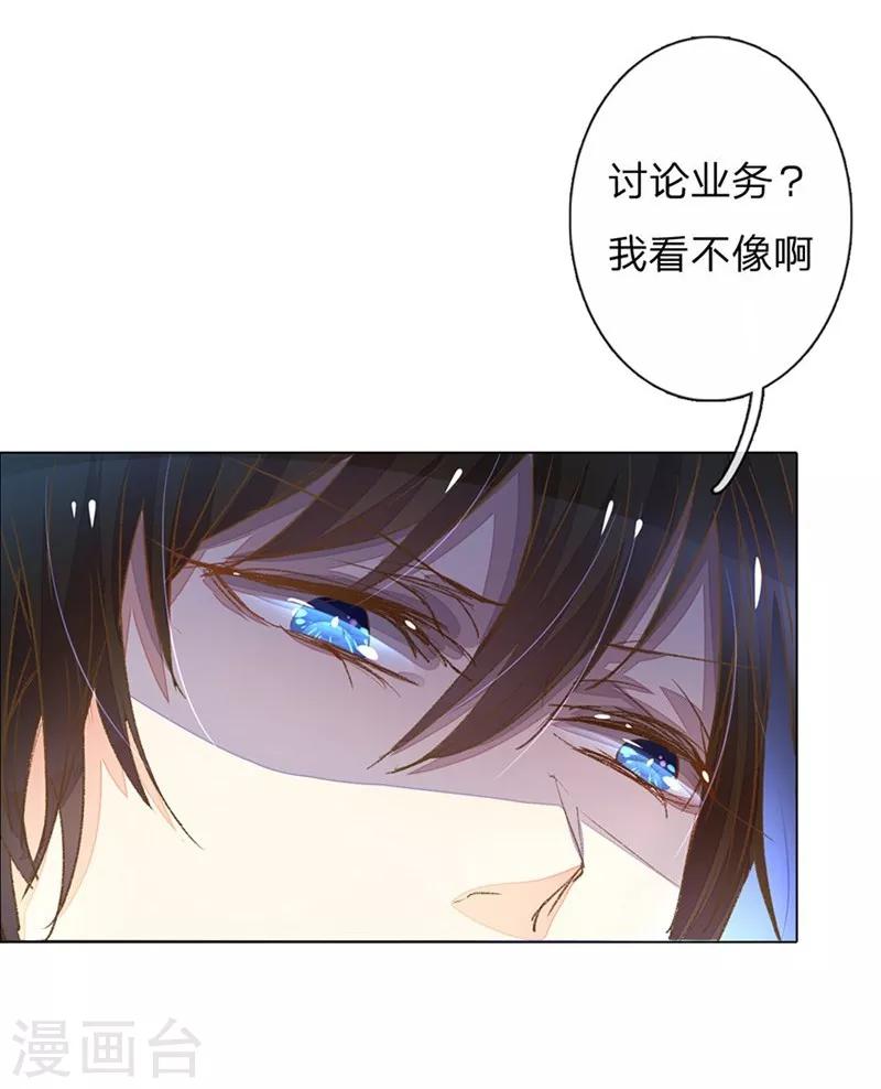 第49-50话 大度的家明妈妈-第43话