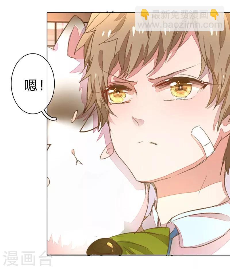 第49-50话 大度的家明妈妈-第43话