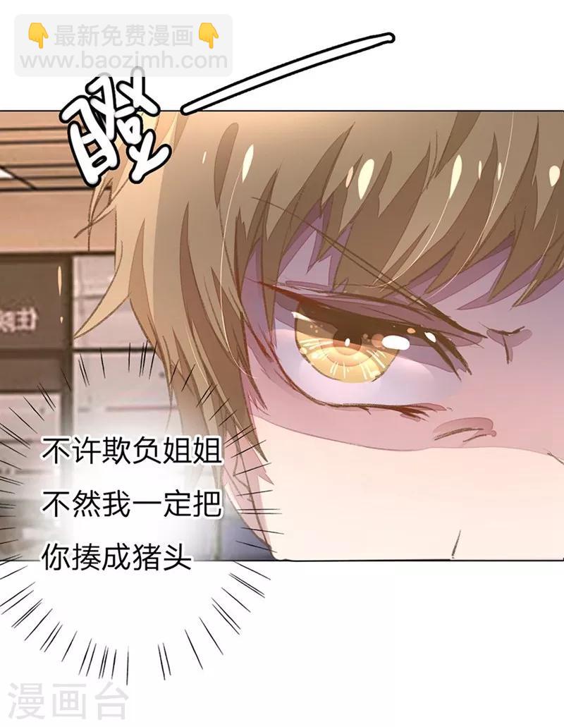 第49-50话 大度的家明妈妈-第43话