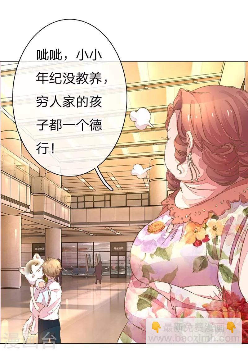 第49-50话 大度的家明妈妈-第43话