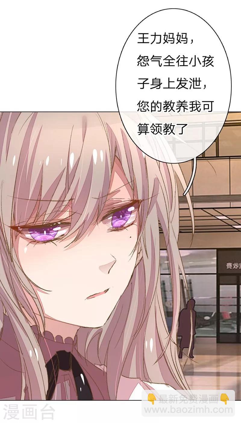 第49-50话 大度的家明妈妈-第43话