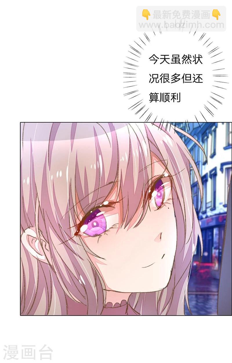 第53-54话 有钱人都不是好东西-第45话
