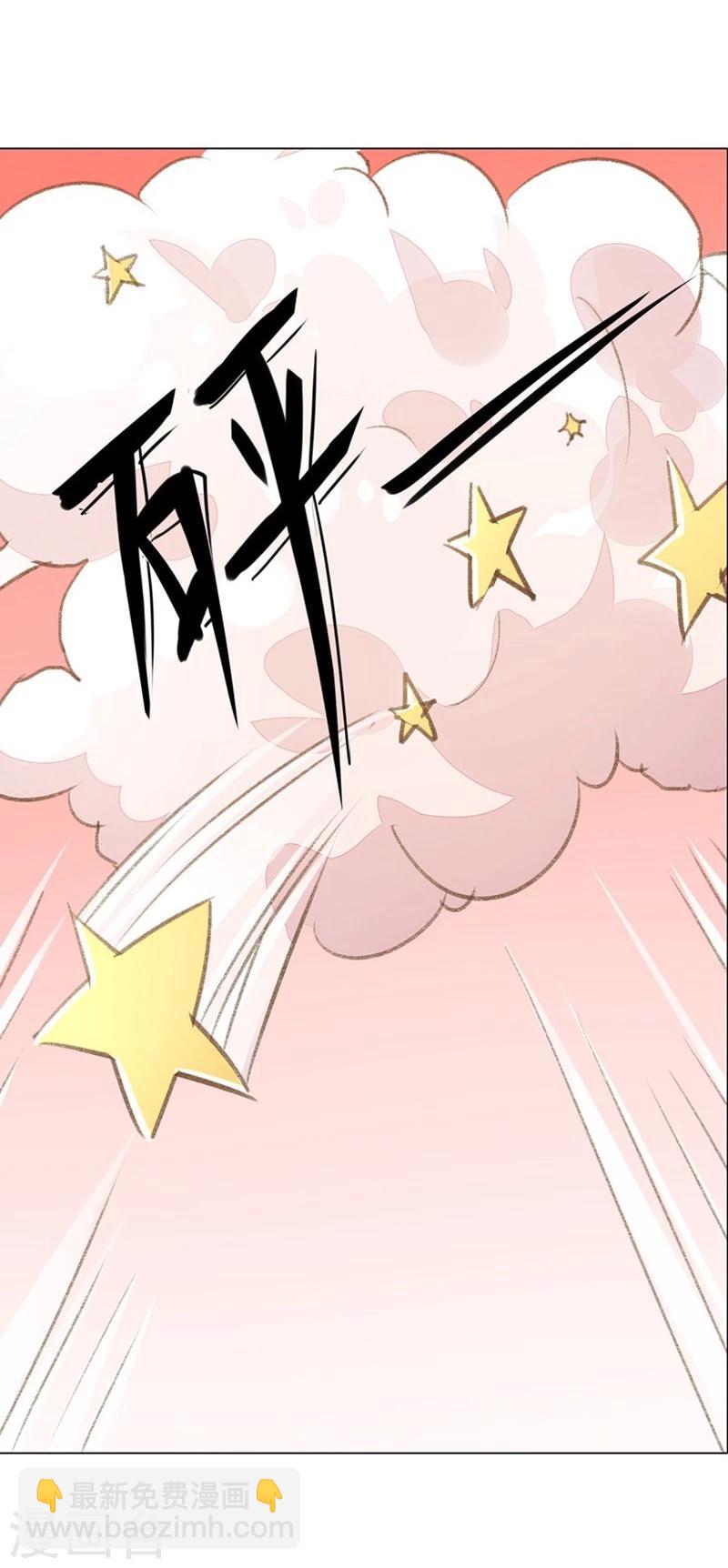 第53-54话 有钱人都不是好东西-第45话