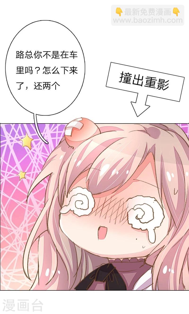 第53-54话 有钱人都不是好东西-第45话