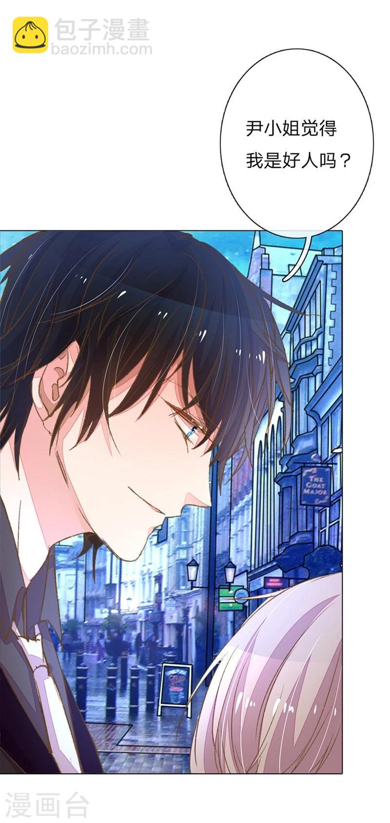 第53-54话 有钱人都不是好东西-第45话