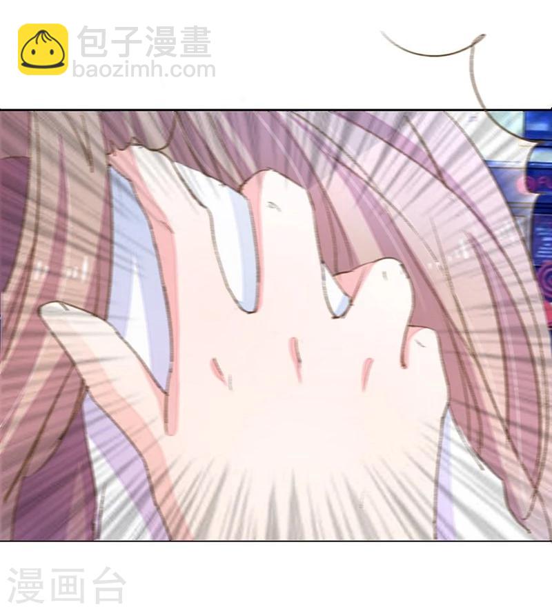 第53-54话 有钱人都不是好东西-第45话