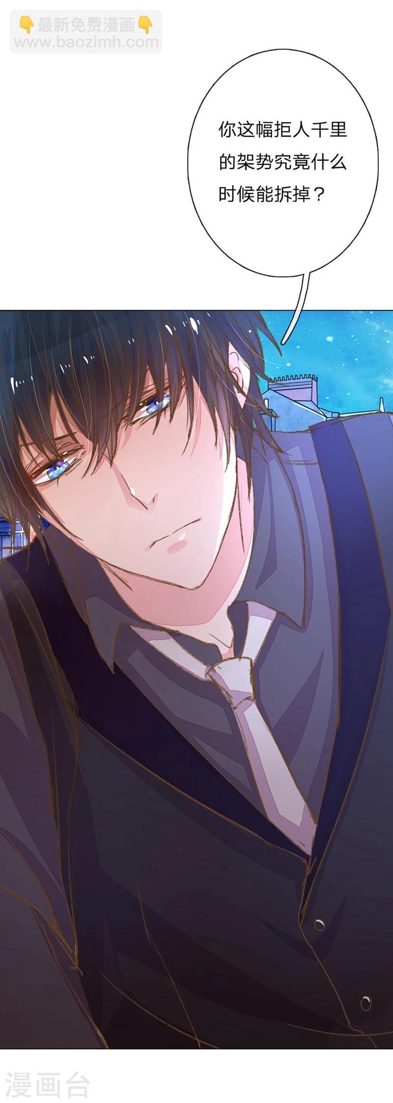 第53-54话 有钱人都不是好东西-第45话