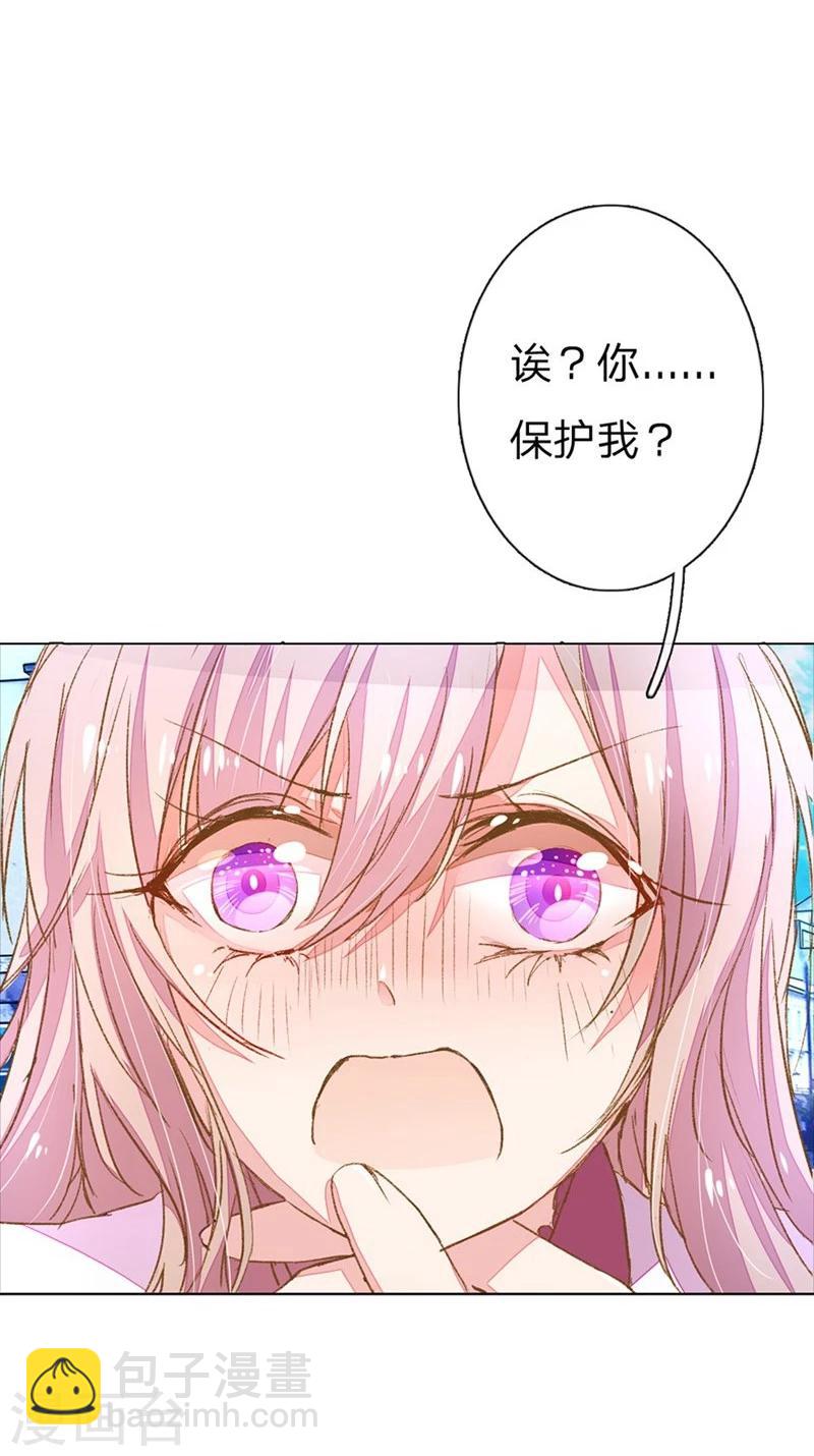 第53-54话 有钱人都不是好东西-第45话