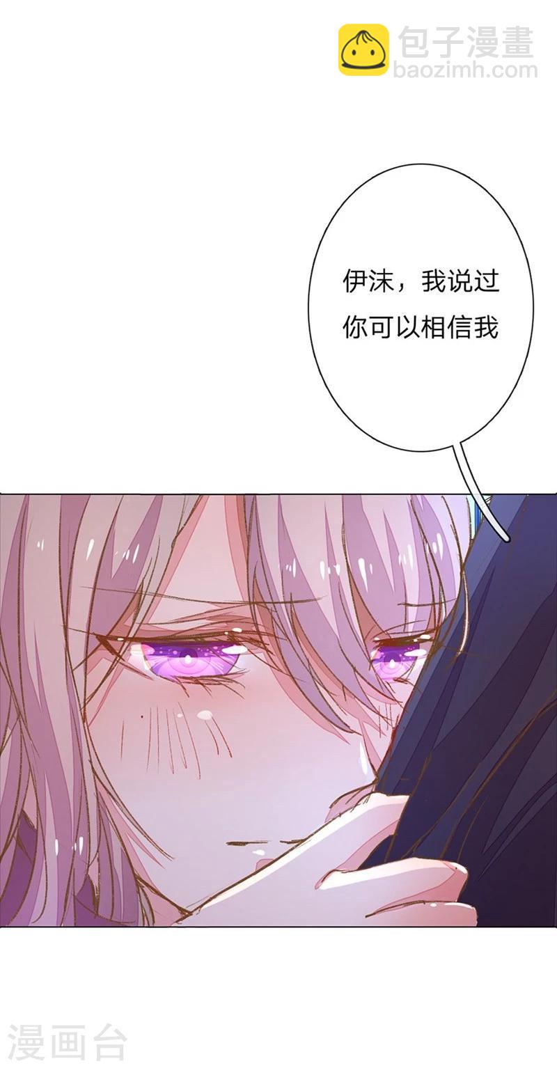 第53-54话 有钱人都不是好东西-第45话