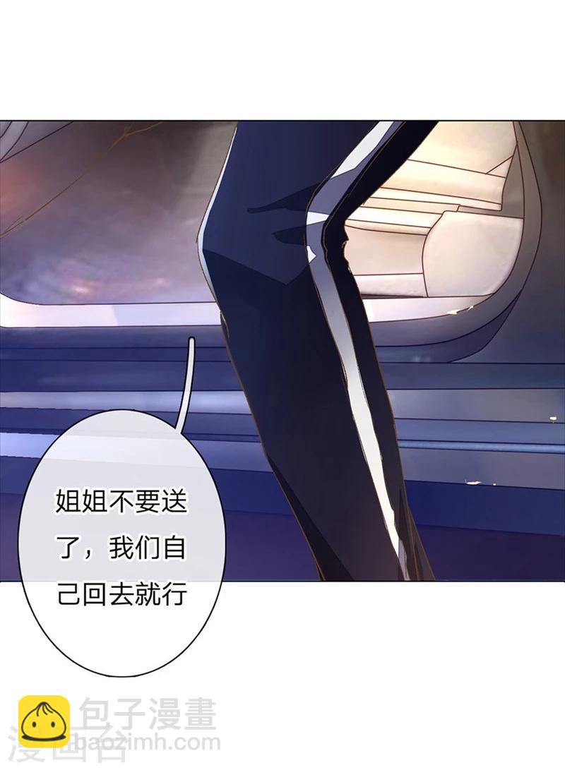 第53-54话 有钱人都不是好东西-第45话