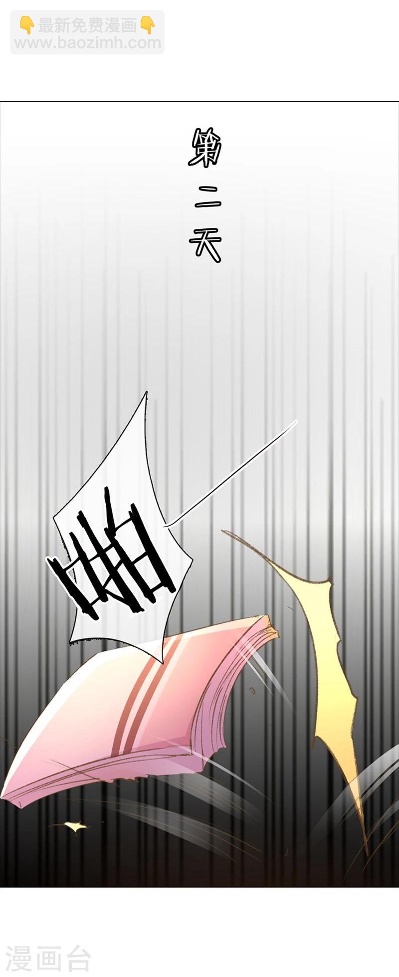 第53-54话 有钱人都不是好东西-第45话
