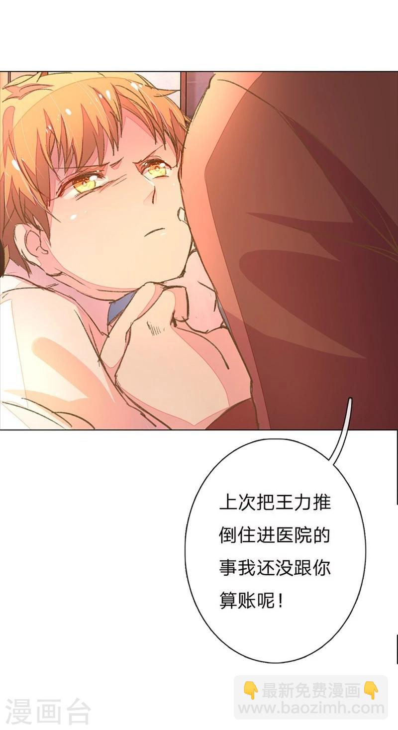 第53-54话 有钱人都不是好东西-第45话