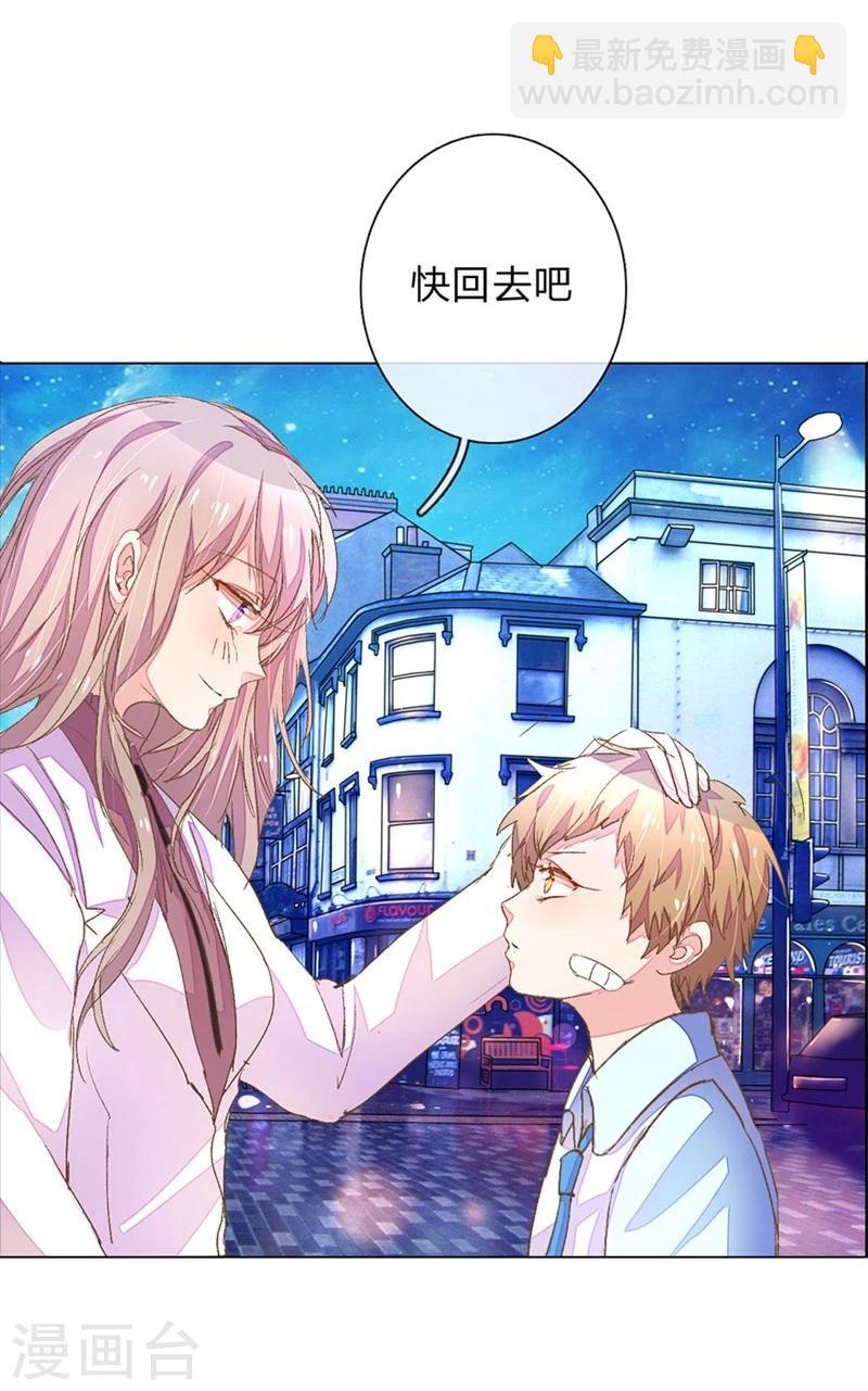 第53-54话 有钱人都不是好东西-第45话