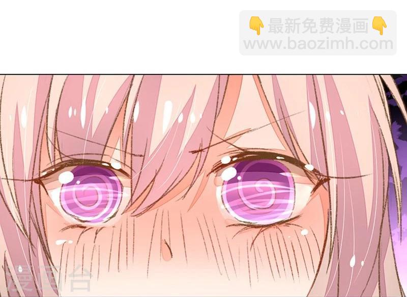 第57-58话 魔性脾气路总裁-第47话