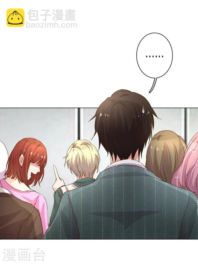 第57-58话 魔性脾气路总裁-第47话