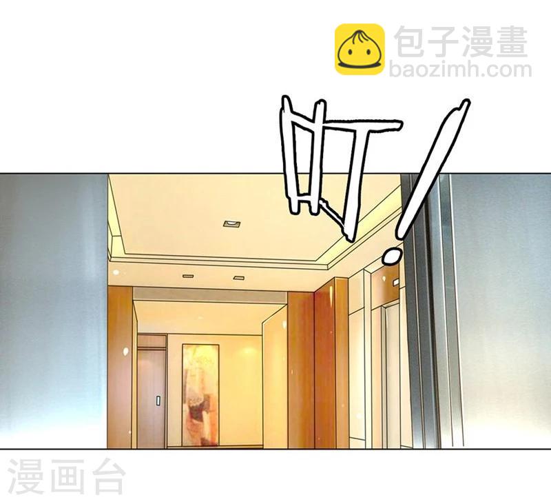 第57-58话 魔性脾气路总裁-第47话