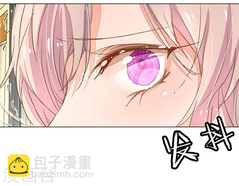 第57-58话 魔性脾气路总裁-第47话