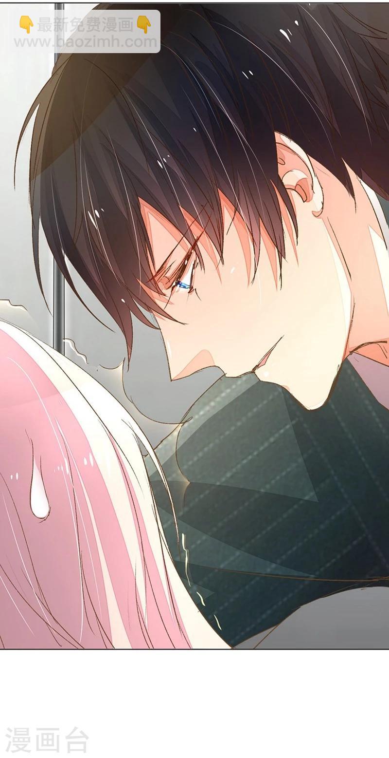 第57-58话 魔性脾气路总裁-第47话