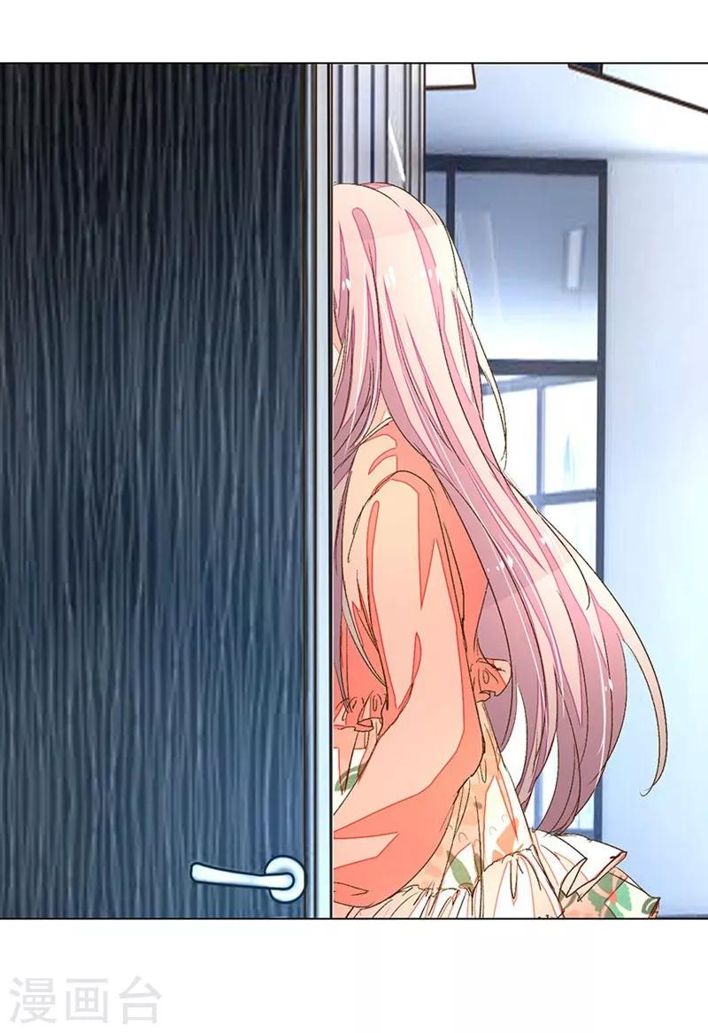 第61-62话 陆总老谋深算-第49话