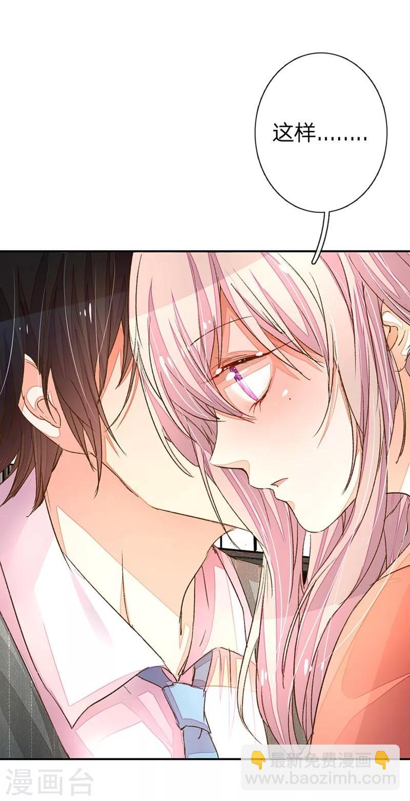 第61-62话 陆总老谋深算-第49话