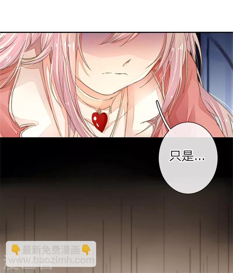第61-62话 陆总老谋深算-第49话