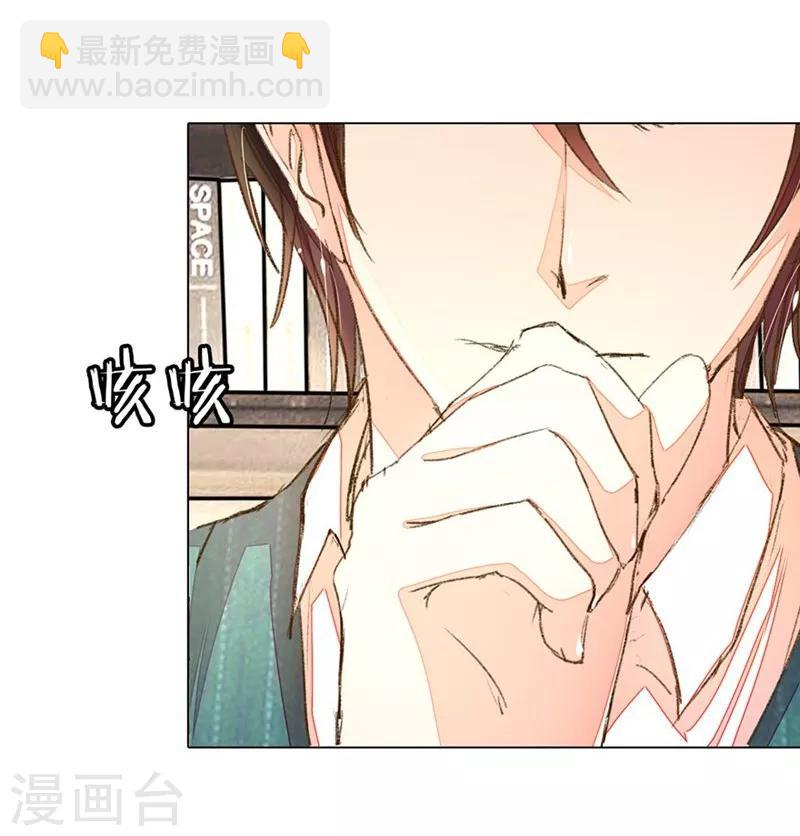 第61-62话 陆总老谋深算-第49话