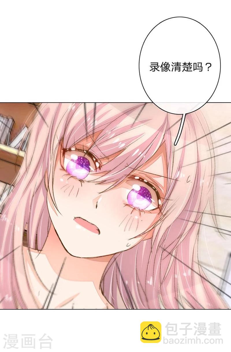 第65-66话 中了王力妈妈的计谋-第51话