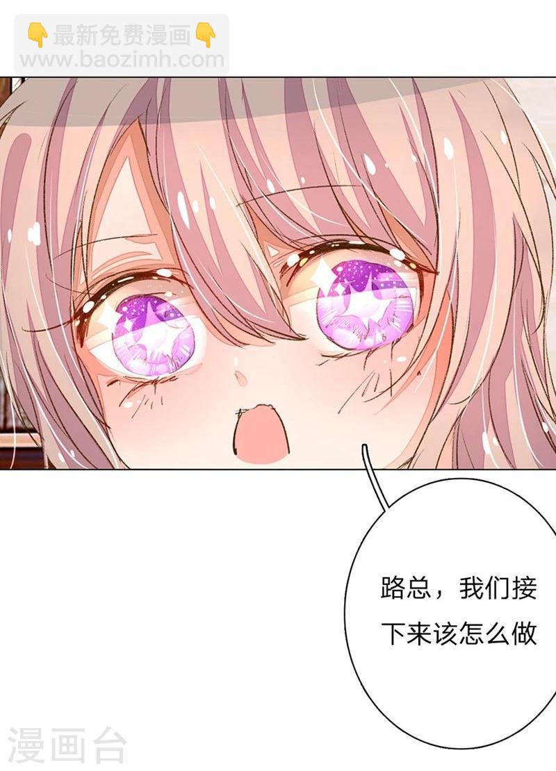 第65-66话 中了王力妈妈的计谋-第51话