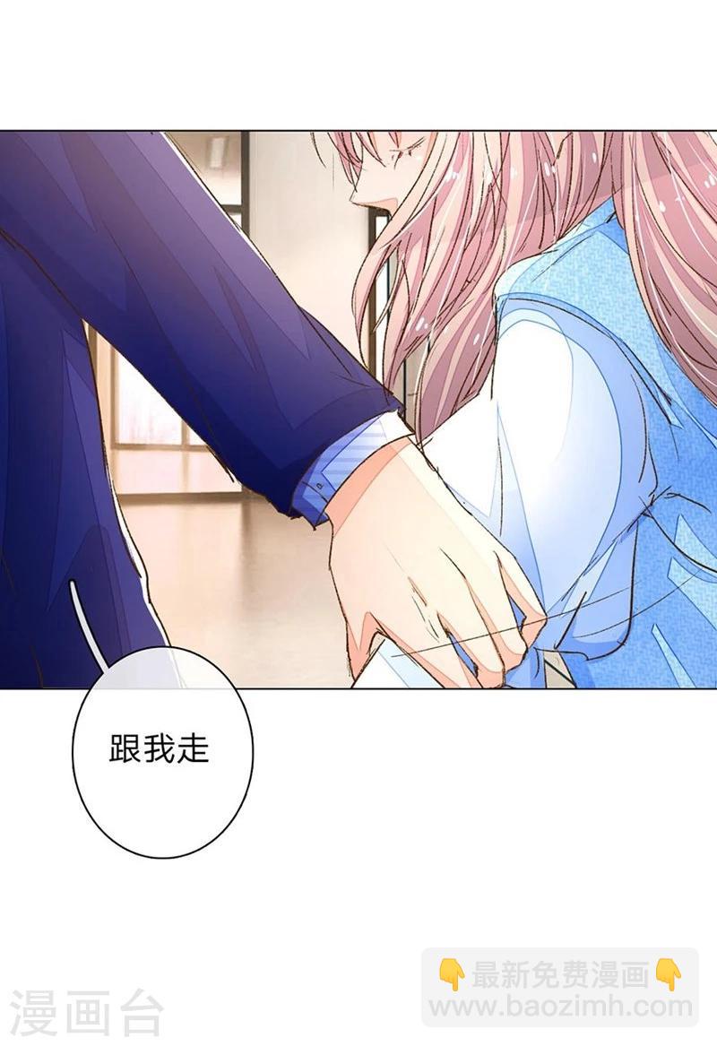 第65-66话 中了王力妈妈的计谋-第51话