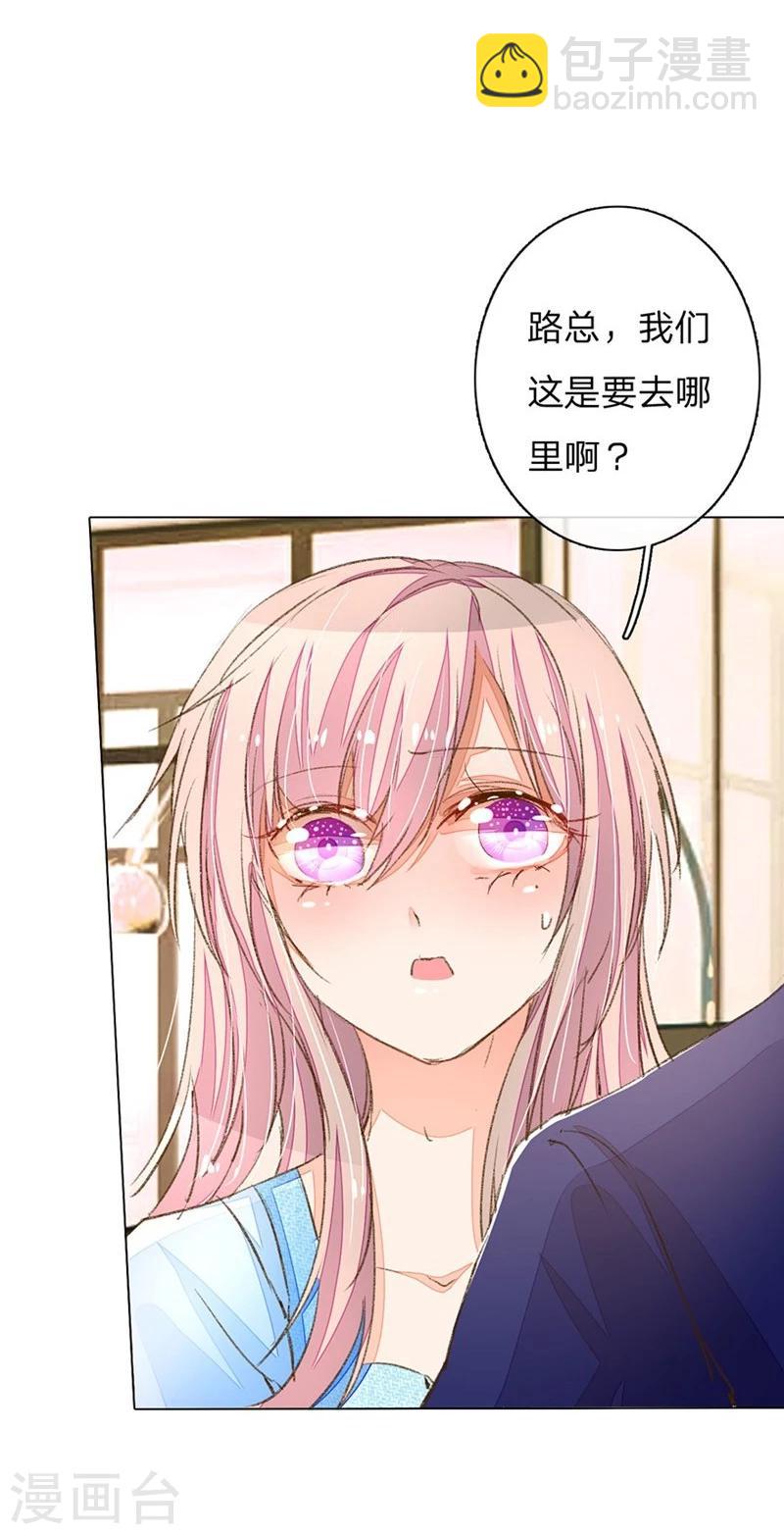第65-66话 中了王力妈妈的计谋-第51话