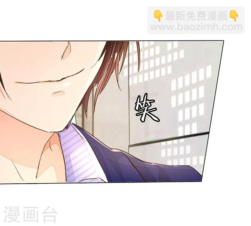 第65-66话 中了王力妈妈的计谋-第51话