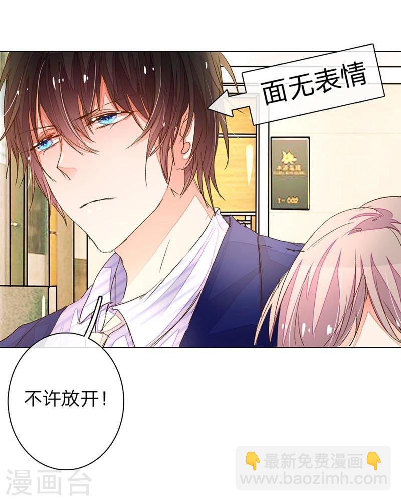 第65-66话 中了王力妈妈的计谋-第51话