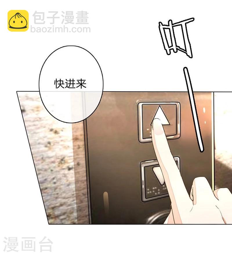 第65-66话 中了王力妈妈的计谋-第51话