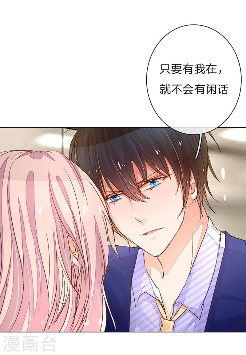 第65-66话 中了王力妈妈的计谋-第51话