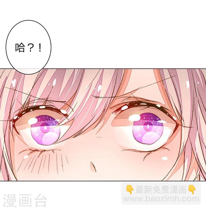 第65-66话 中了王力妈妈的计谋-第51话