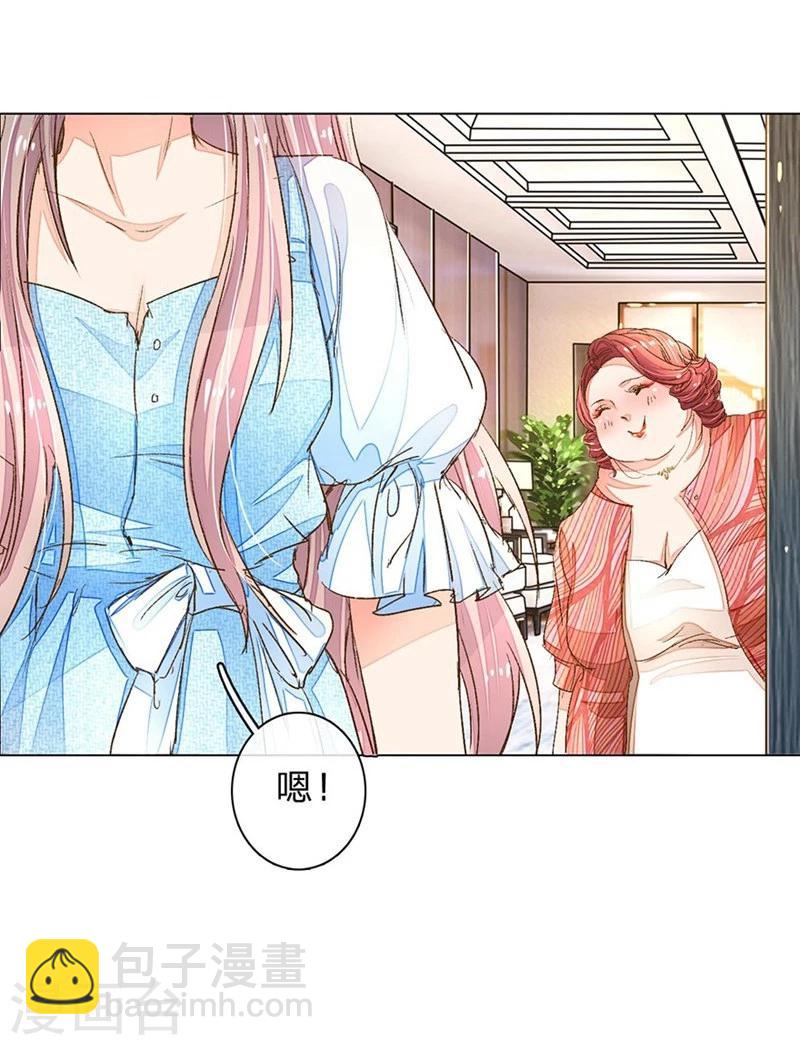 第65-66话 中了王力妈妈的计谋-第51话