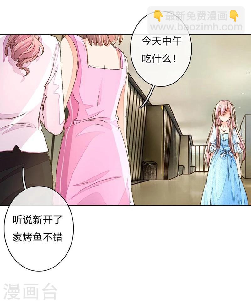 第65-66话 中了王力妈妈的计谋-第51话