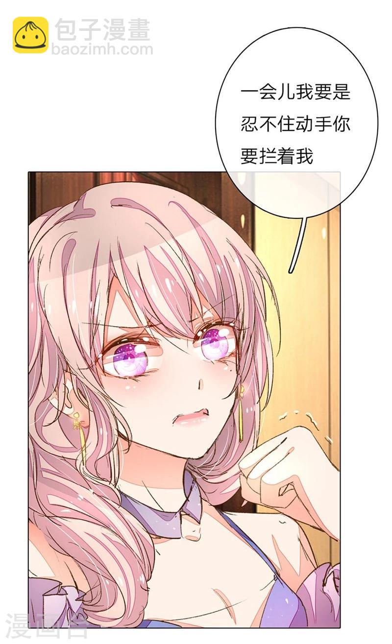 第69-70话 终于正式见面了-第53话