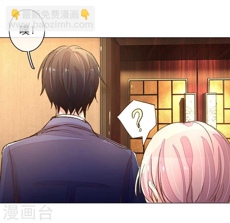 第69-70话 终于正式见面了-第53话