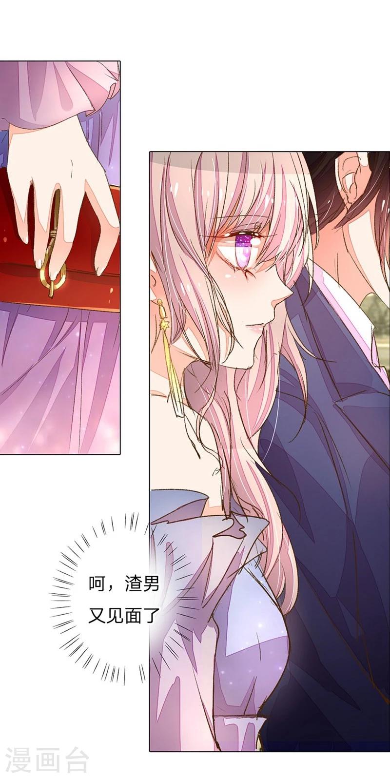 第69-70话 终于正式见面了-第53话