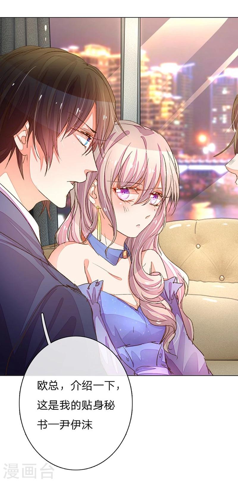 第69-70话 终于正式见面了-第53话