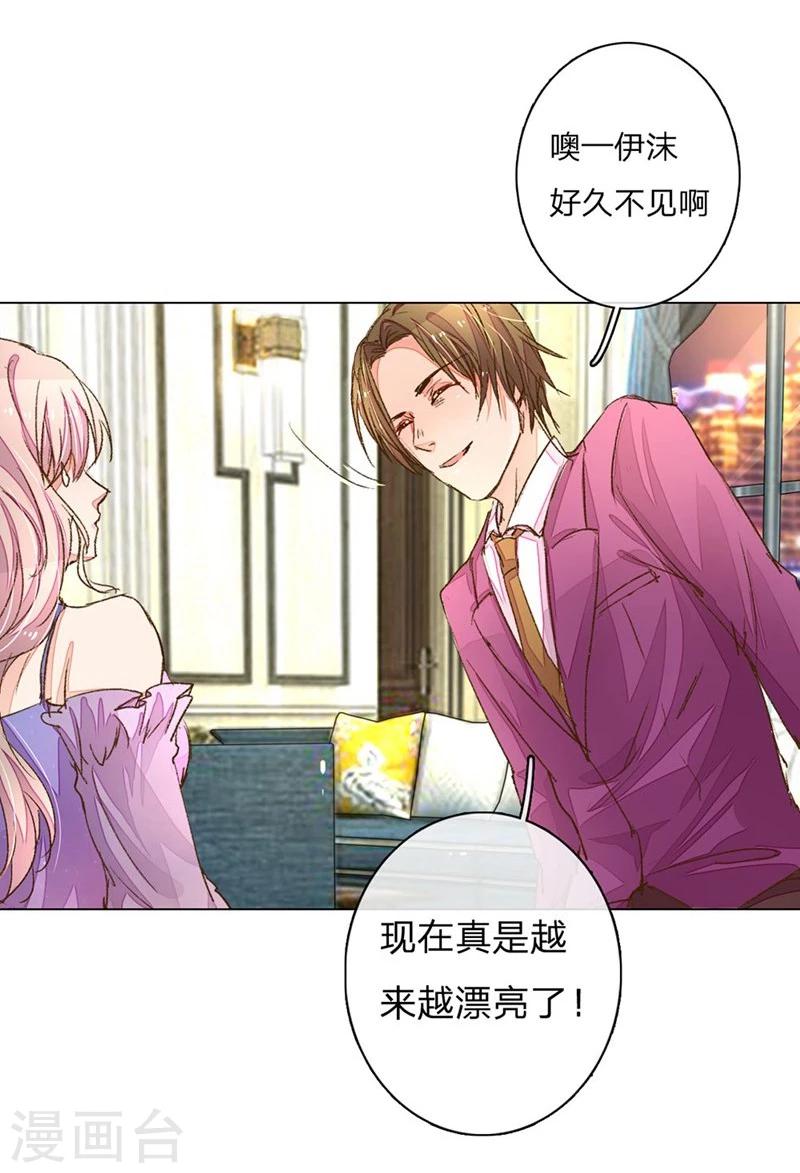 第69-70话 终于正式见面了-第53话