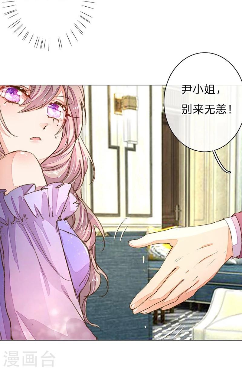 第69-70话 终于正式见面了-第53话