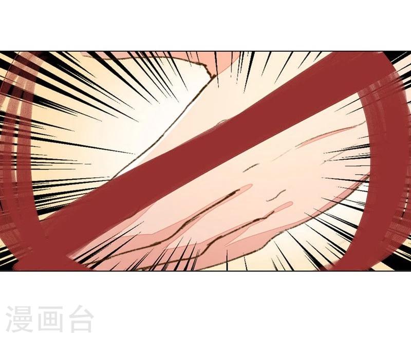 第69-70话 终于正式见面了-第53话