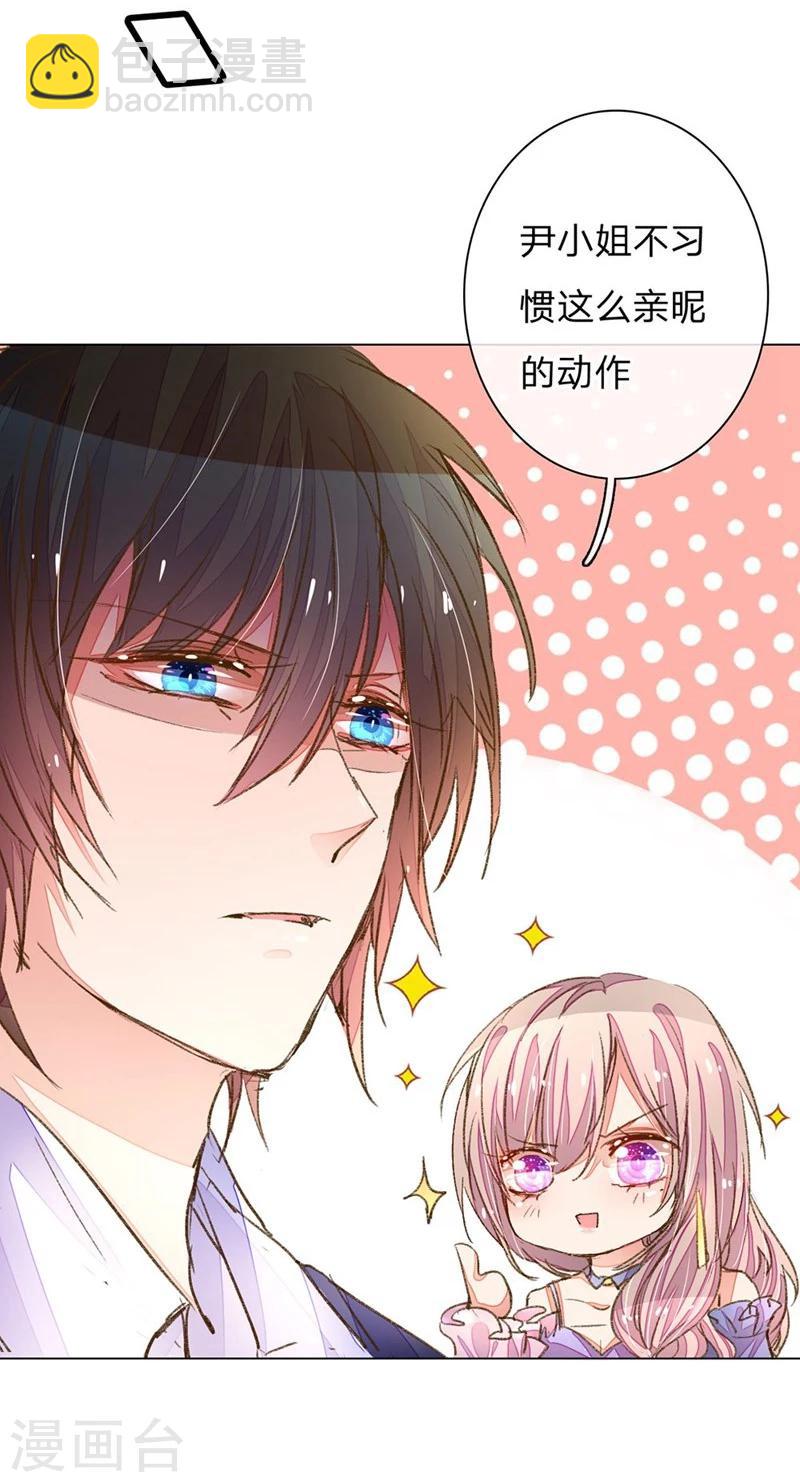 第69-70话 终于正式见面了-第53话