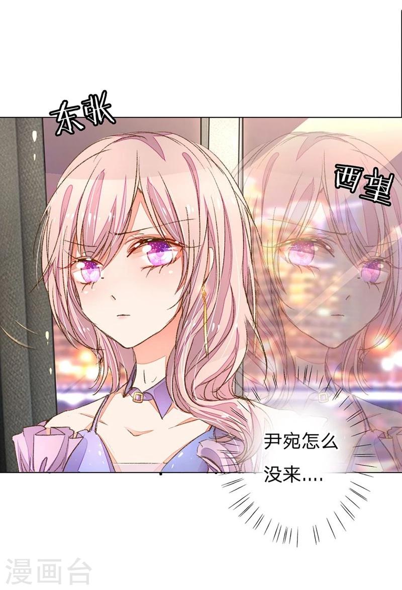 第69-70话 终于正式见面了-第53话