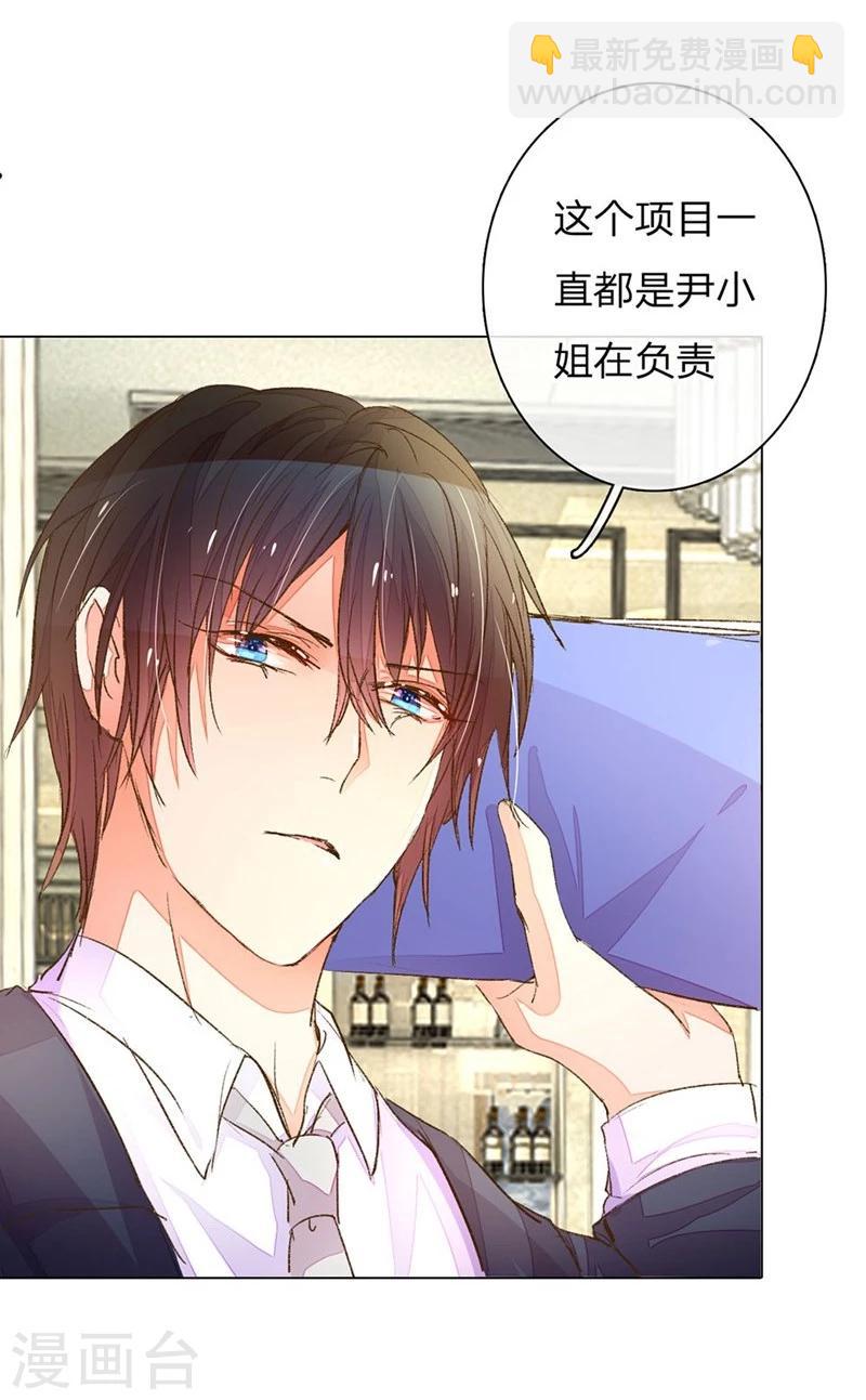 第69-70话 终于正式见面了-第53话